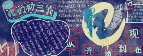 ������ҵ�ิ�Ӻڰ屨