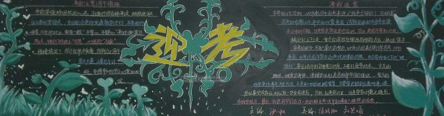 ������ҵ�ิ�Ӻڰ屨