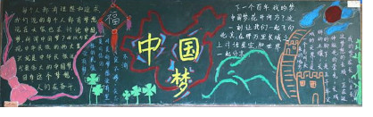 ���������й��ĺڰ屨