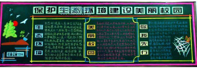 ���������й��ĺڰ屨