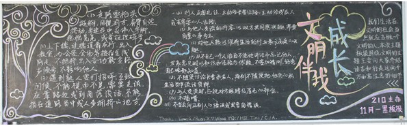 ��������С���˺ڰ屨