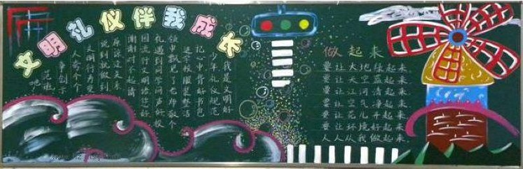 ��������С���˺ڰ屨