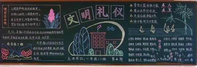 ��������С���˺ڰ屨