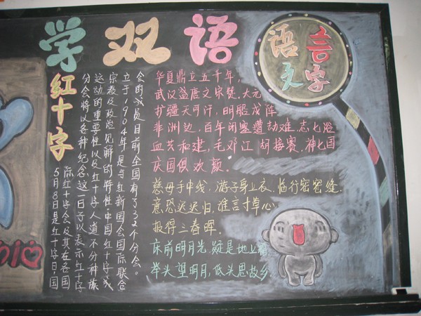 ˫��ѧϰ�ڰ屨