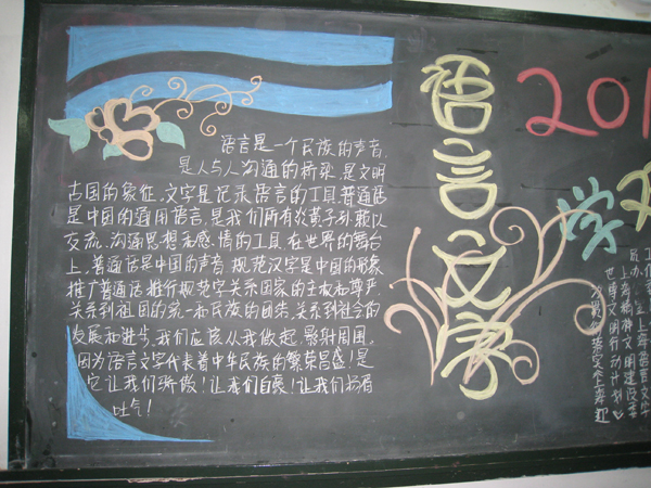 ˫��ѧϰ�ڰ屨