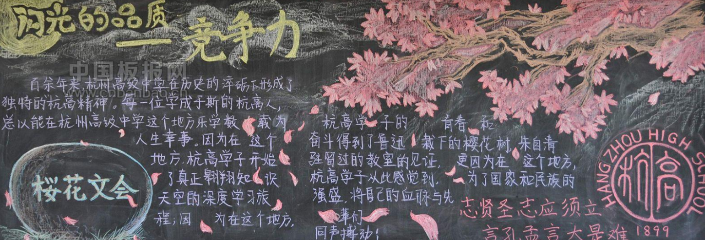 20150054451559707e0307ee8188009.png ΨÃÀÓ£»¨ºÚ°å±¨