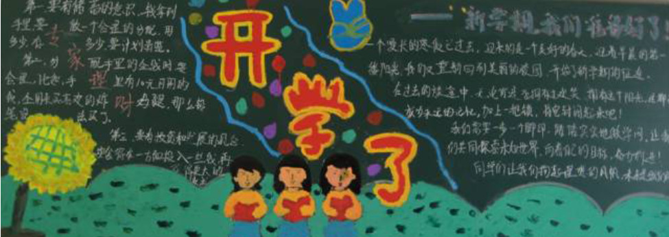 ��һ��ѧ��һ��ڰ屨