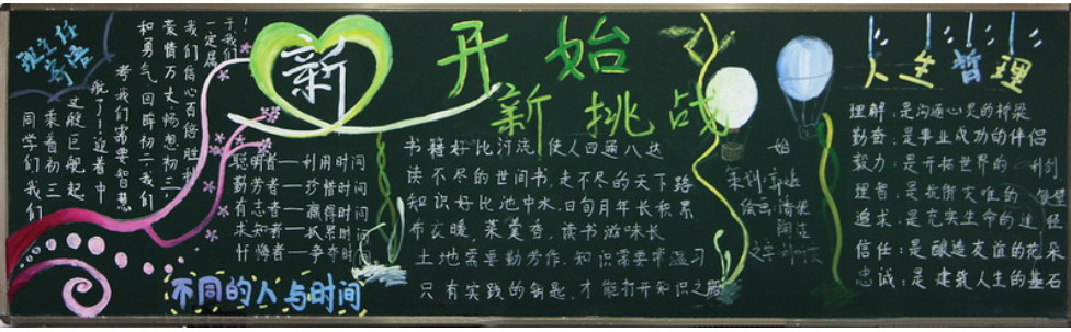 ��һ��ѧ��һ��ڰ屨