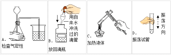 ���л�ѧ���⼰��