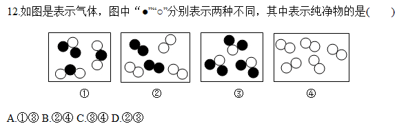 ���л�ѧ���⼰��