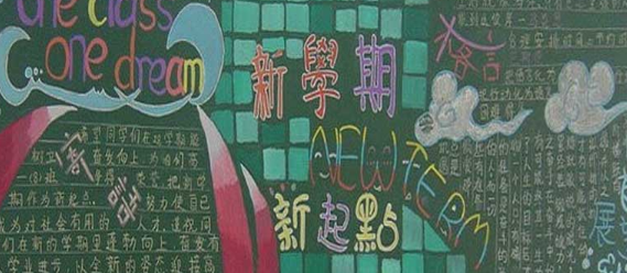 ��һ�ڰ屨��ʻ�