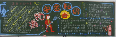 ��ȫ���ļ�ڰ屨