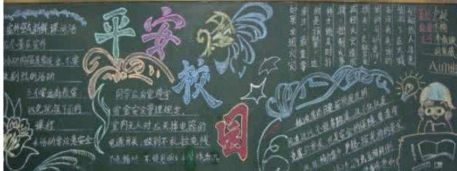 ���ڰ�ȫ�ĺڰ屨��