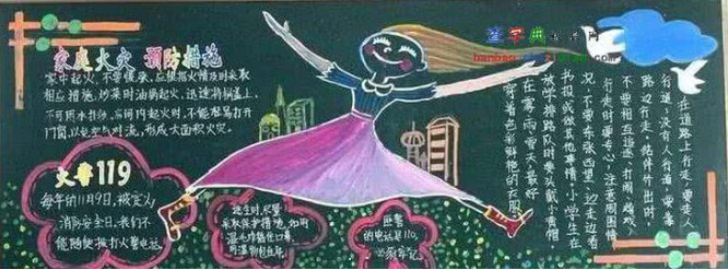 ���ڰ�ȫ�ĺڰ屨��