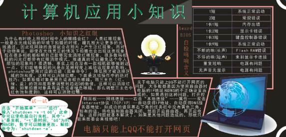 ������ڰ屨��ȫ