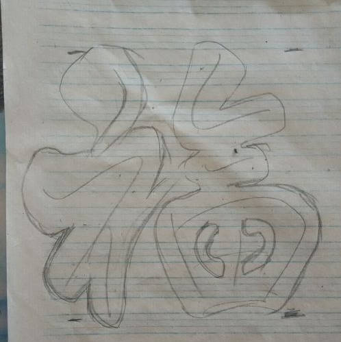 ���ִ�����ֽ�̳̲���