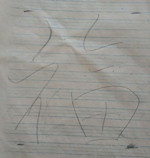 ���ִ�����ֽ�̳̲���