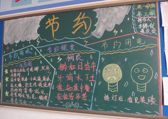 3.23��Լ�ڰ屨