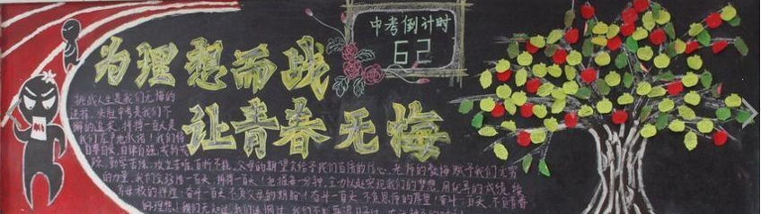 2115005993225971541aa042d667018.png ÎÒµÄÀíÏë³õÖкڰ屨