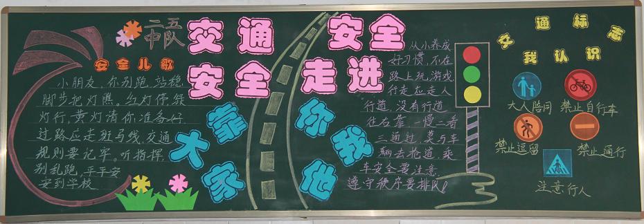 ��ͨ��ȫ�ڰ屨