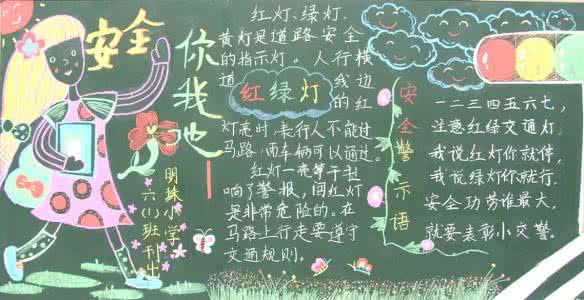 ��ͨ��ȫ�ڰ屨