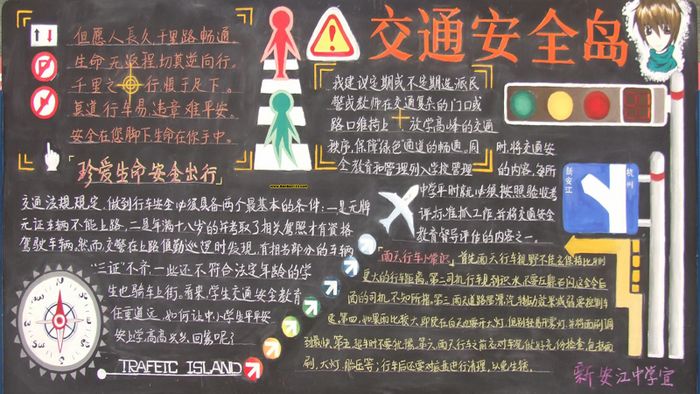 ��ͨ��ȫ�ڰ屨