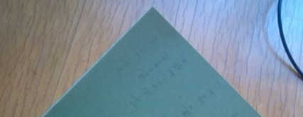 桃心最简单的折法 桃心最简单的折法