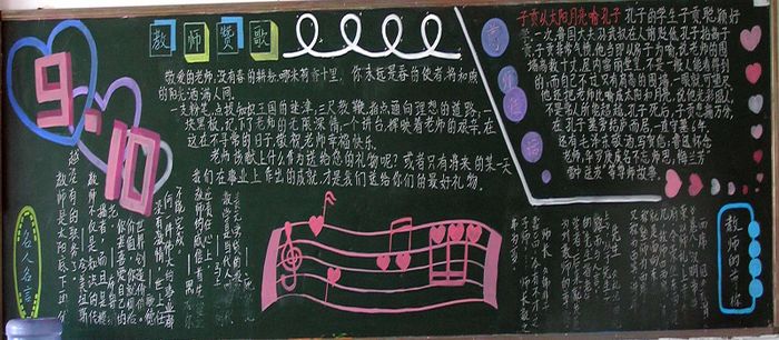 �ж��ҵ���ʦΪ����ĺڰ屨