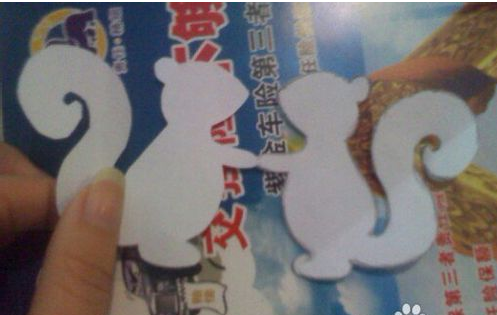 松鼠剪纸图案步骤