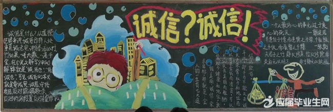 �����ŵĺڰ屨