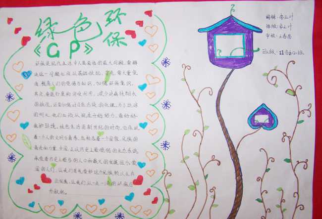 �й���ɫ�����ĺڰ屨����