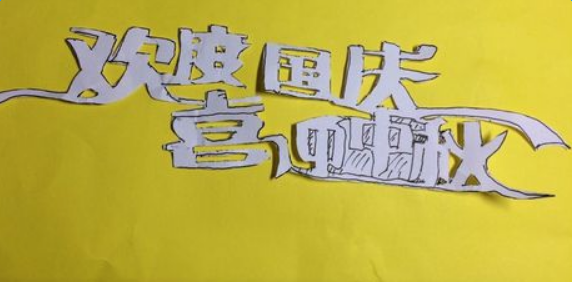 ����������ֵļ�ֽ����