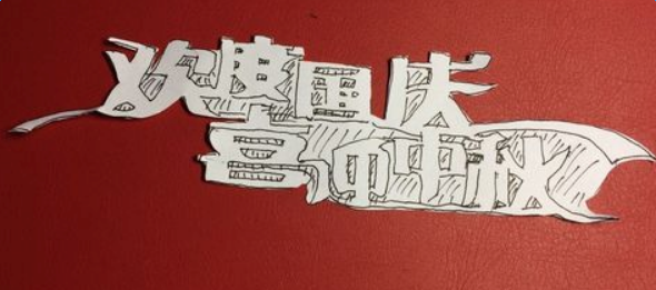 ����������ֵļ�ֽ����