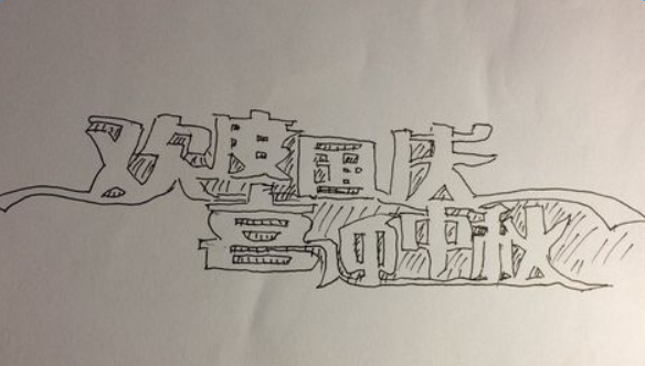 ����������ֵļ�ֽ����