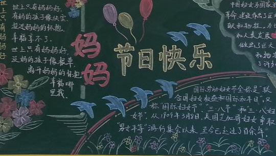 ѧУ���˽ںڰ屨