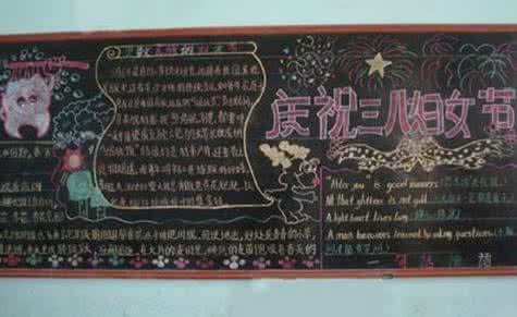 ѧУ���˽ںڰ屨