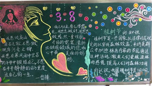 ѧУ���˽ںڰ屨