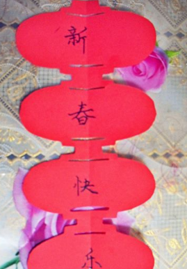 红灯笼的制作方法