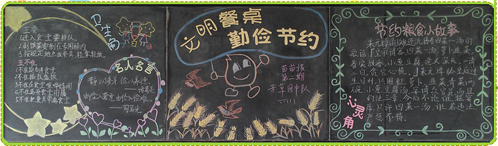 ���꼶�򵥺ڰ屨