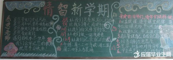 һ�꼶�ڰ屨����