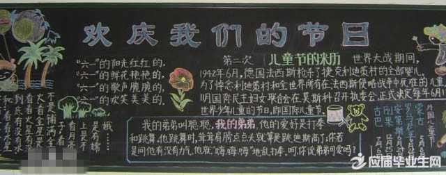 һ�꼶�ڰ屨����