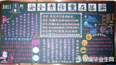 ��˾��ȫ�ºڰ屨