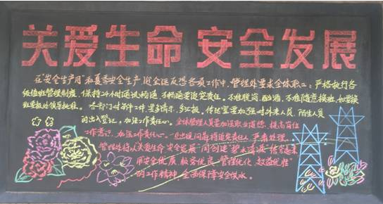 ��˾��ȫ�ºڰ屨