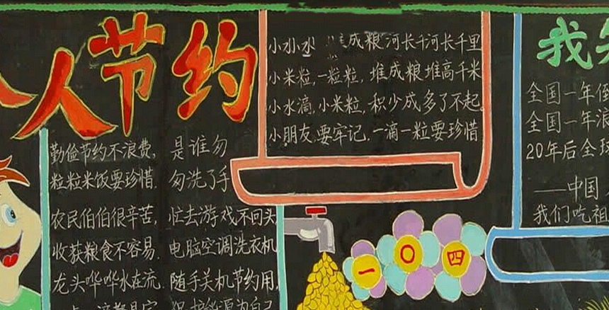 �ڼ��Լ�����кڰ屨