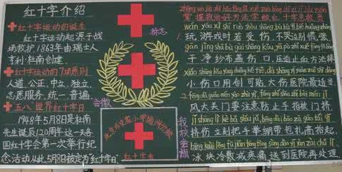 ��ʮ���պڰ屨