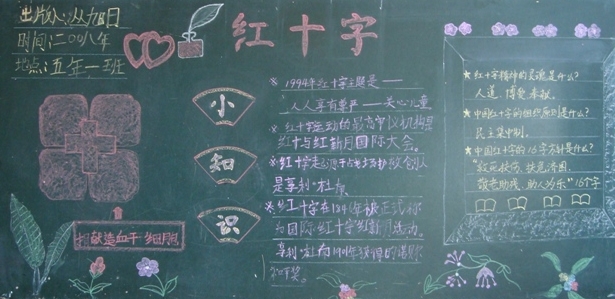 ��ʮ���պڰ屨