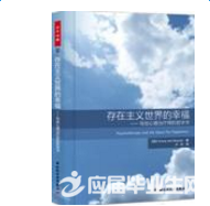 ÊÀ½çµØÀíÊÔÌ⺣°Î¸ß¶ÈµÄÄÚÈÝ