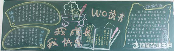 ÔĶÁΪÖ÷ÌâµÄºÚ°å±¨ ÔĶÁΪÖ÷ÌâµÄºÚ°å±¨