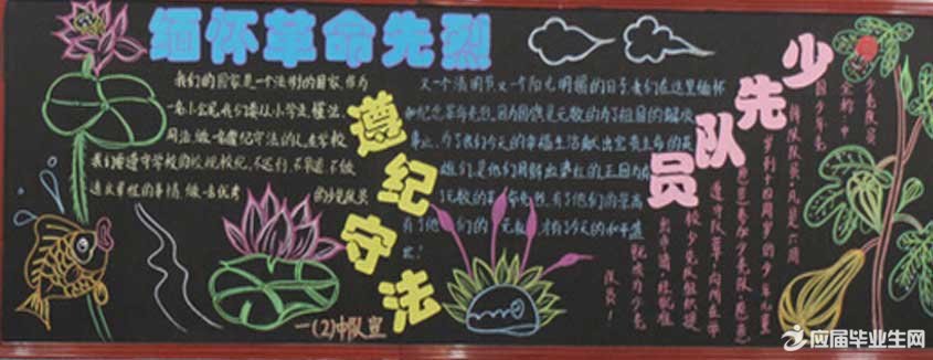 ��ѧ���廳���Һڰ屨