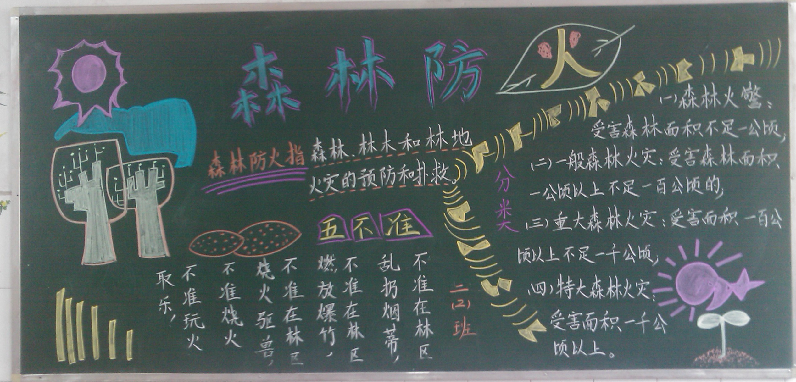 ���������ڰ屨